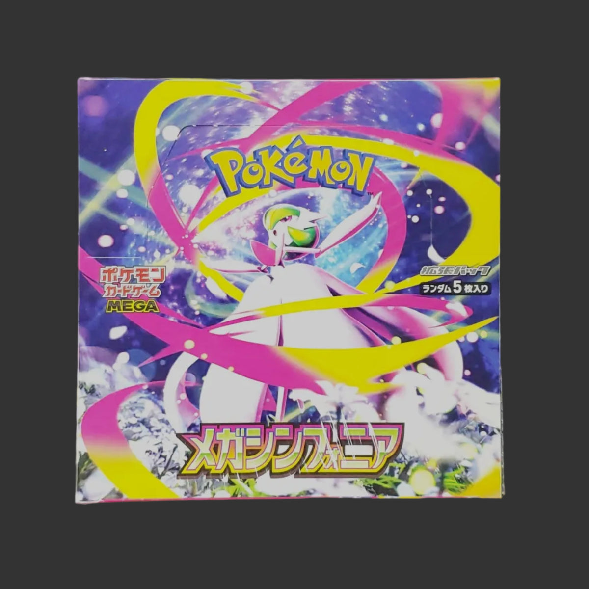 Pokémon trading card game booster pack with colorful design on a black background