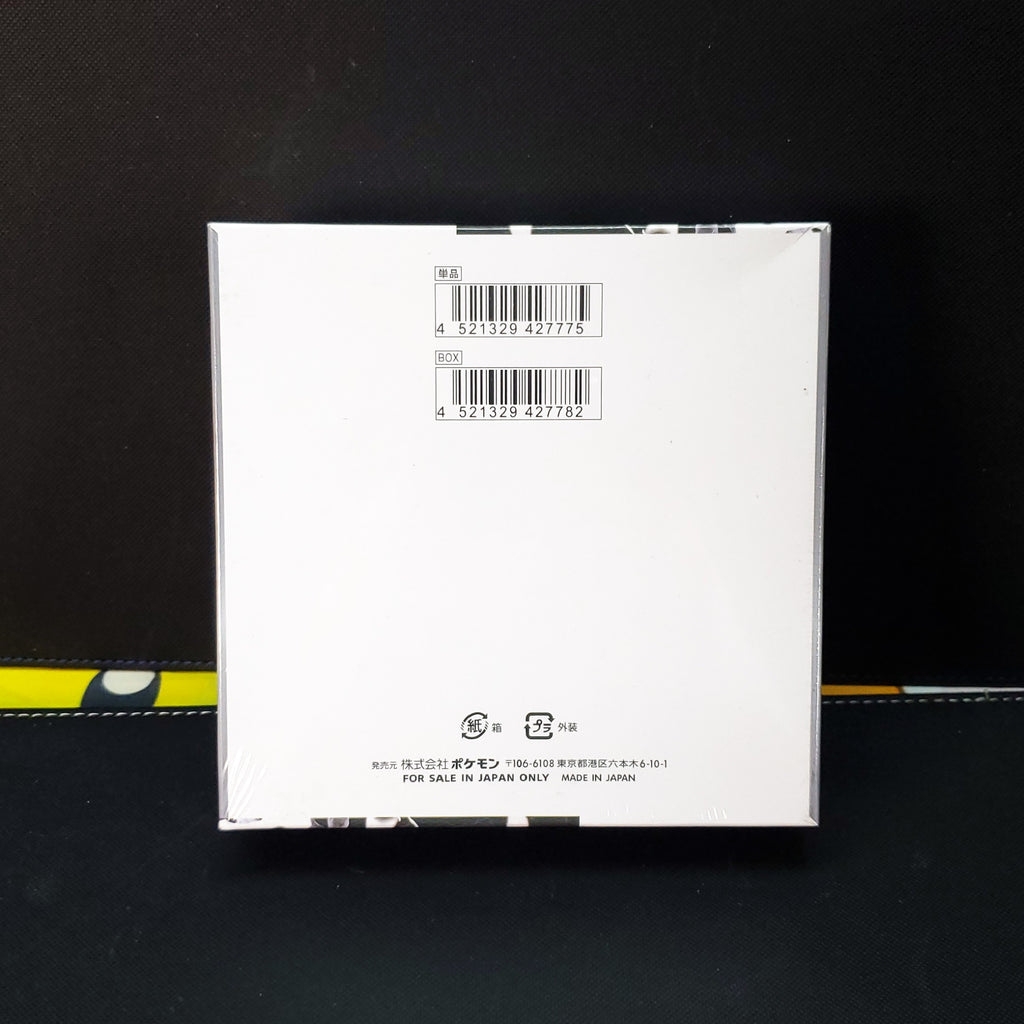 Japanese White Flare Booster Box – Factory Sealed