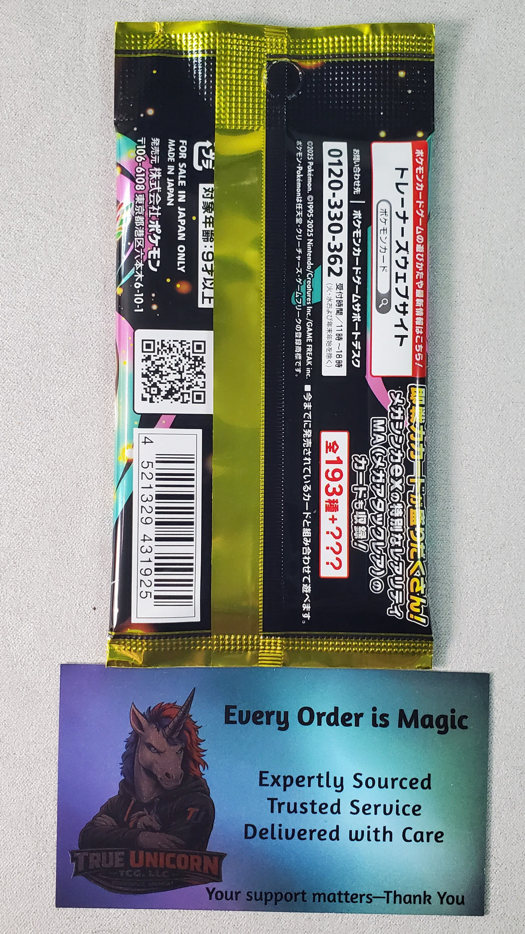 Pokémon TCG: Mega Dream ex Booster Pack – Japanese – Factory Sealed