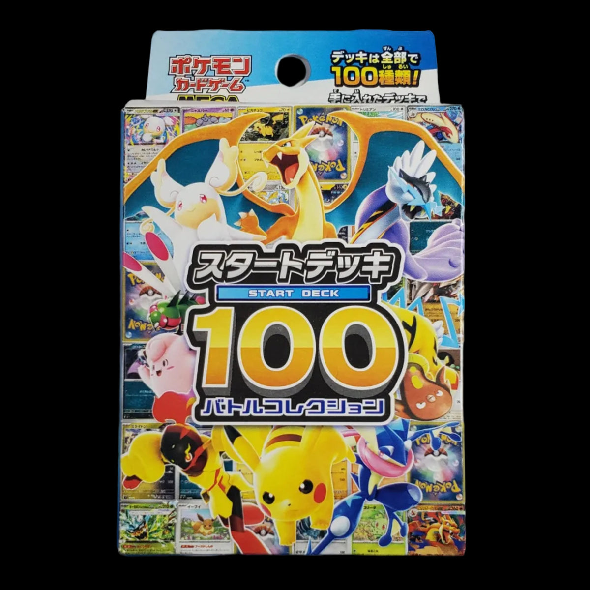 Mega Start Deck 100 Battle Collection MC – Japanese – Factory Sealed – Front