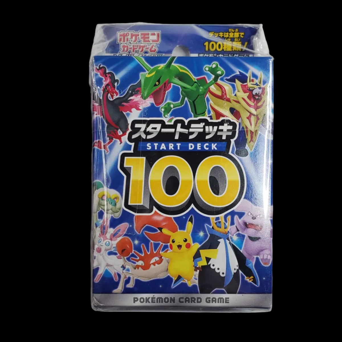 Sword & Shield Start Deck 100 SI – Japanese – Factory Sealed – Front