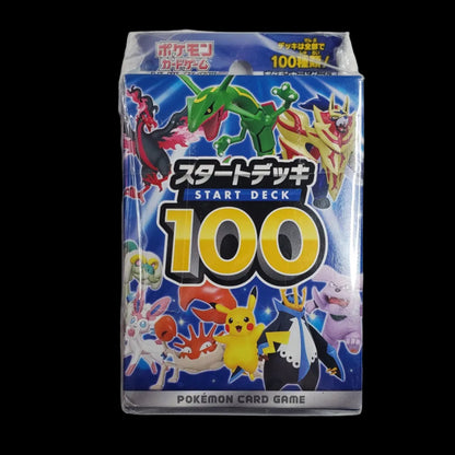 Sword & Shield Start Deck 100 SI – Japanese – Factory Sealed – Front