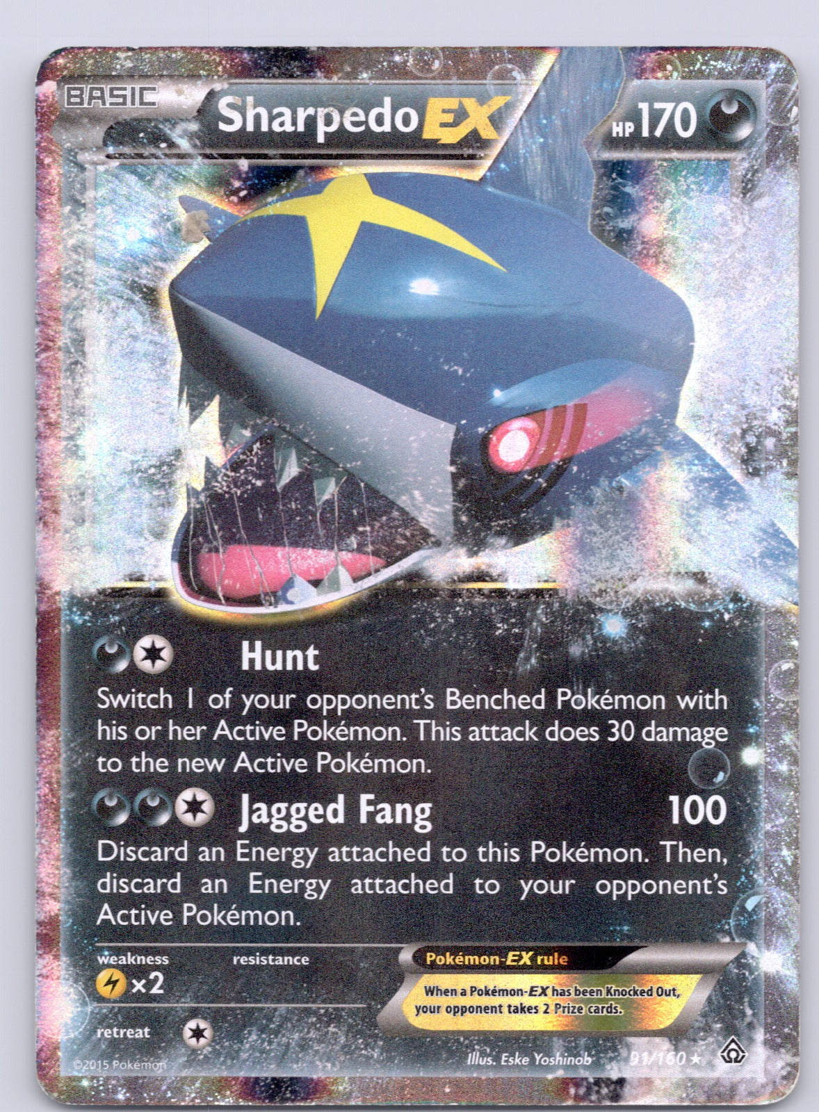 Sharpedo EX 91/160/PRC Ultra Rare MP - XY - Primal Clash