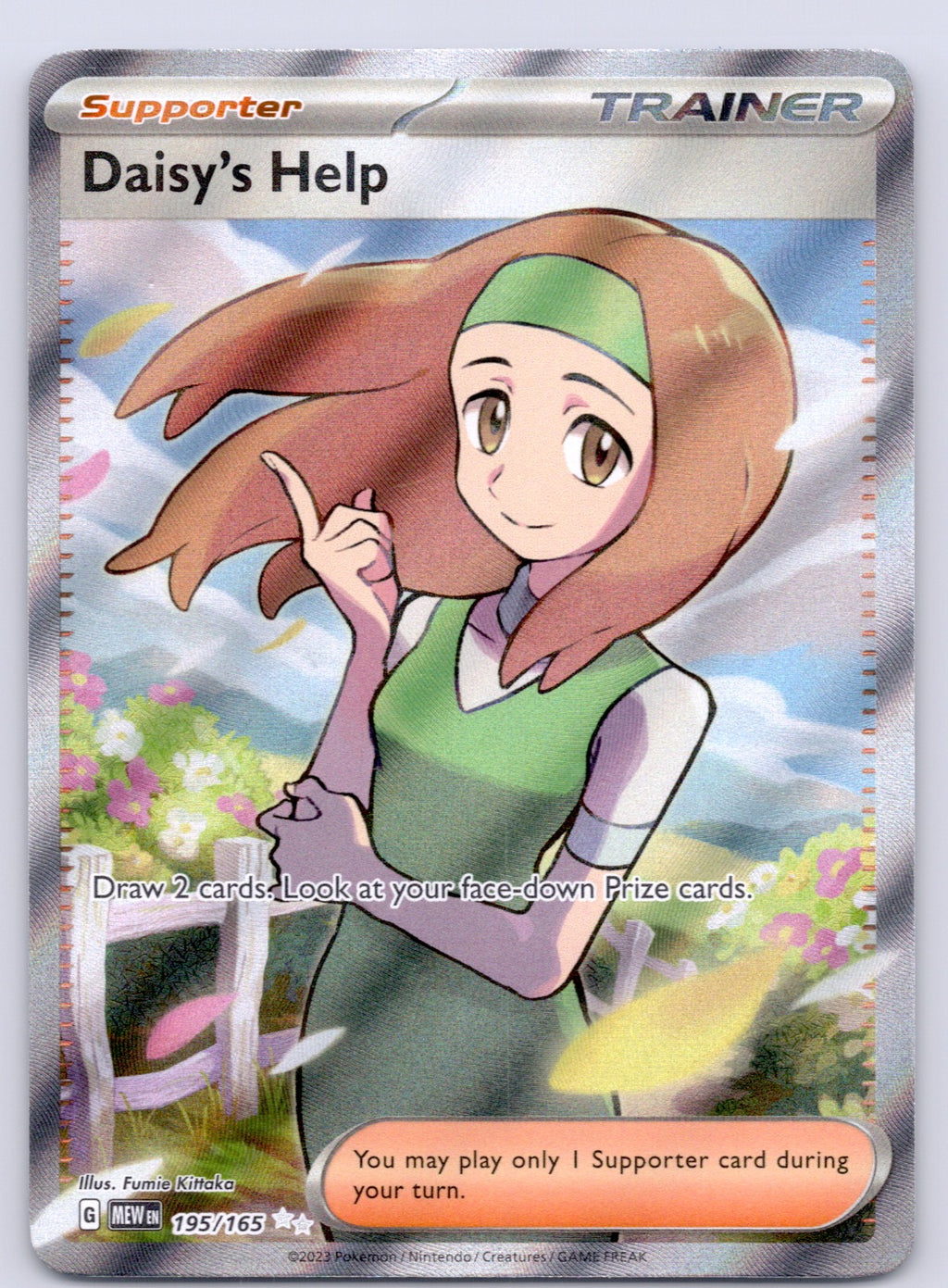 Daisy's Help 195/165/MEW Ultra Rare NM - SV: Scarlet & Violet 151