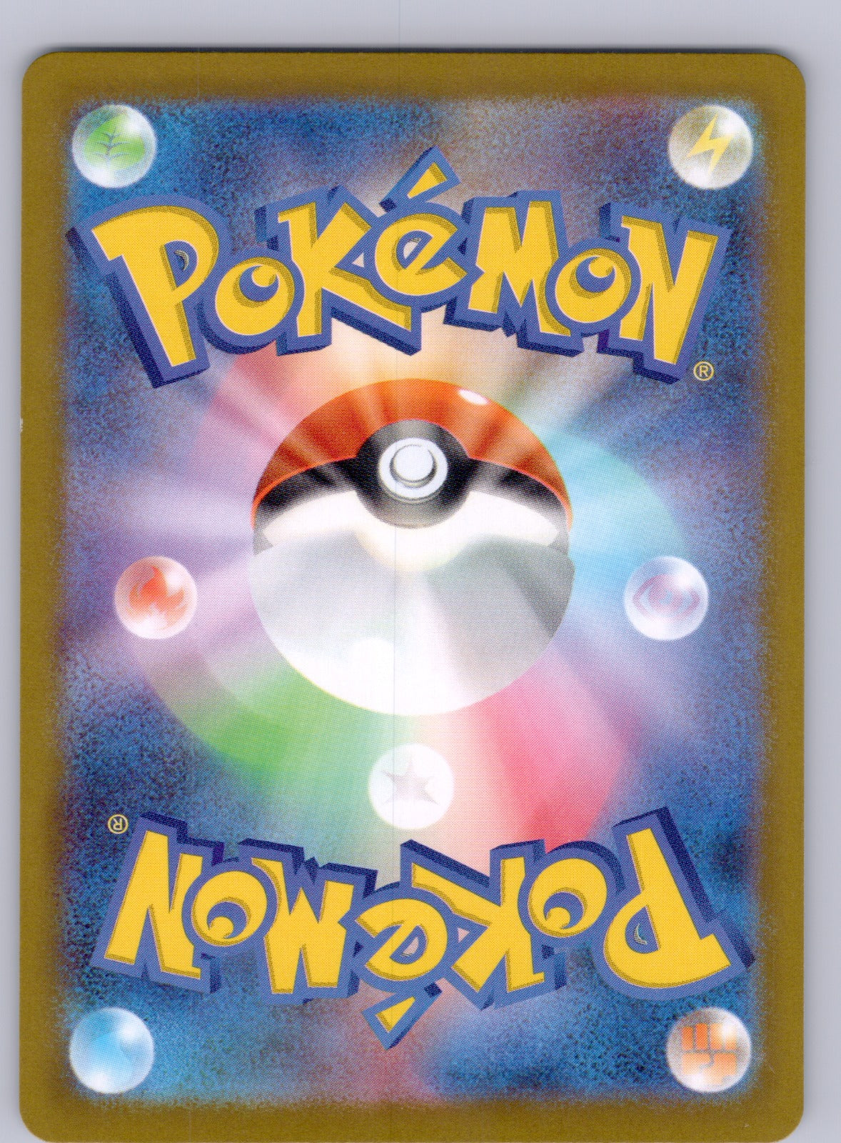Cynthia's Spiritomb 208/193/M2a Art Rare NM - M2a: High Class Pack: MEGA Dream ex (Back)