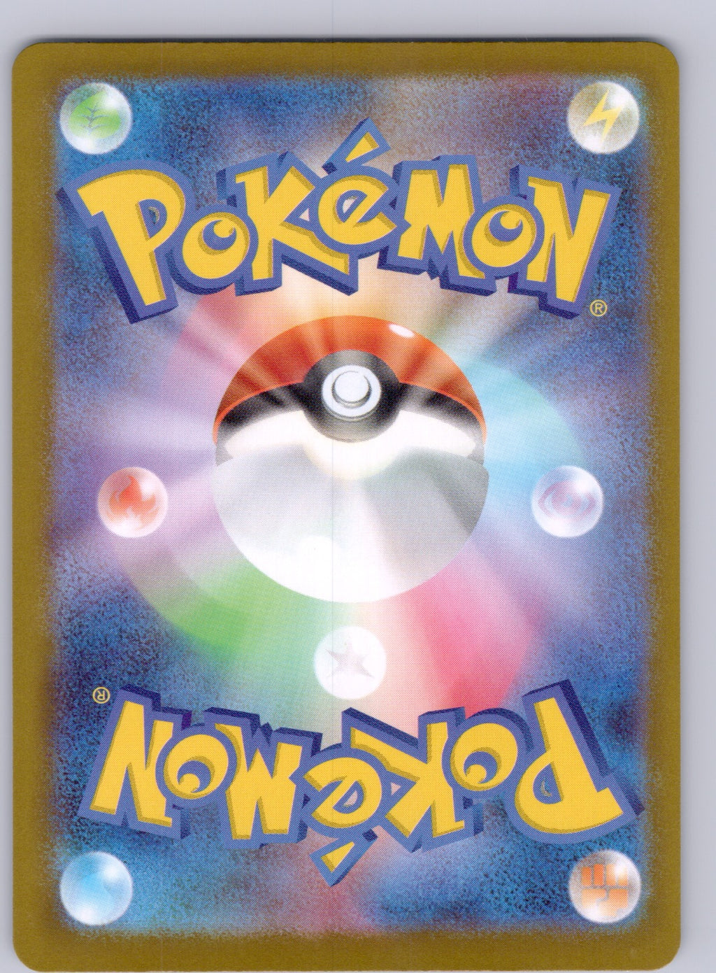 Mega Scrafty ex - 231/193/M2a Mega Attack Rare NM - M2a: High Class Pack: MEGA Dream ex (Back)