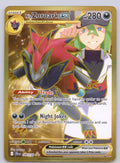 N's Zoroark ex 189/159/JTG Hyper Rare NM - SV09: Journey Together