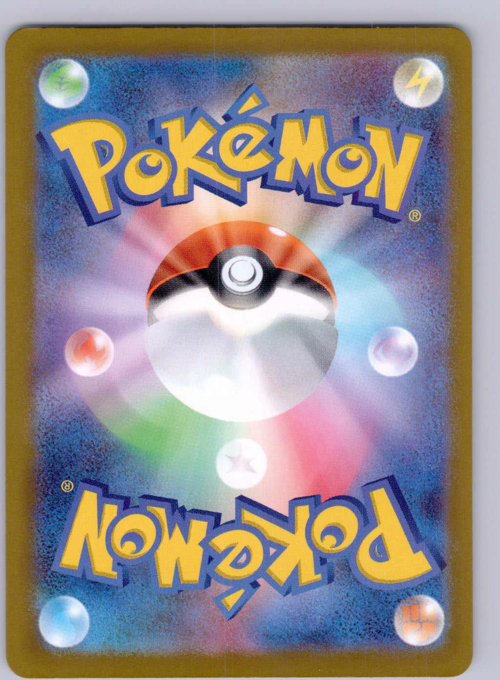 Mega Lucario ex 092/193/M2a Double Rare NM - M2a: High Class Pack: MEGA Dream ex (Back)