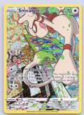 Smeargle TG10/TG30/SWSH12: TG Ultra Rare NM - SWSH12: Silver Tempest Trainer Gallery