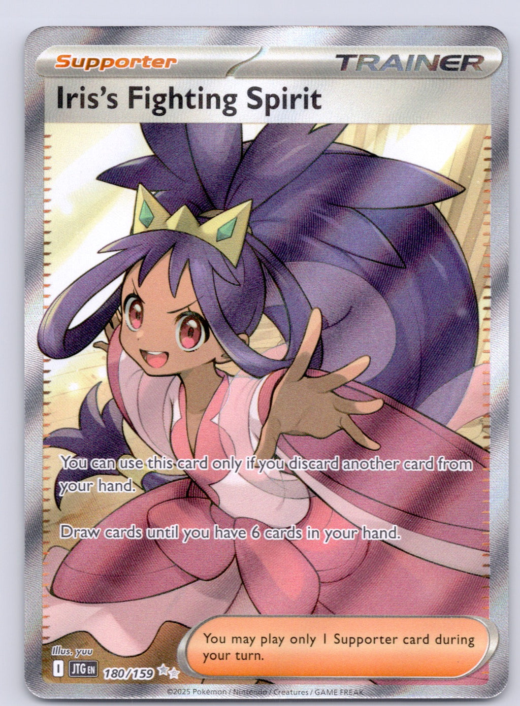 Iris's Fighting Spirit 180/159/JTG Ultra Rare NM - SV09: Journey Together