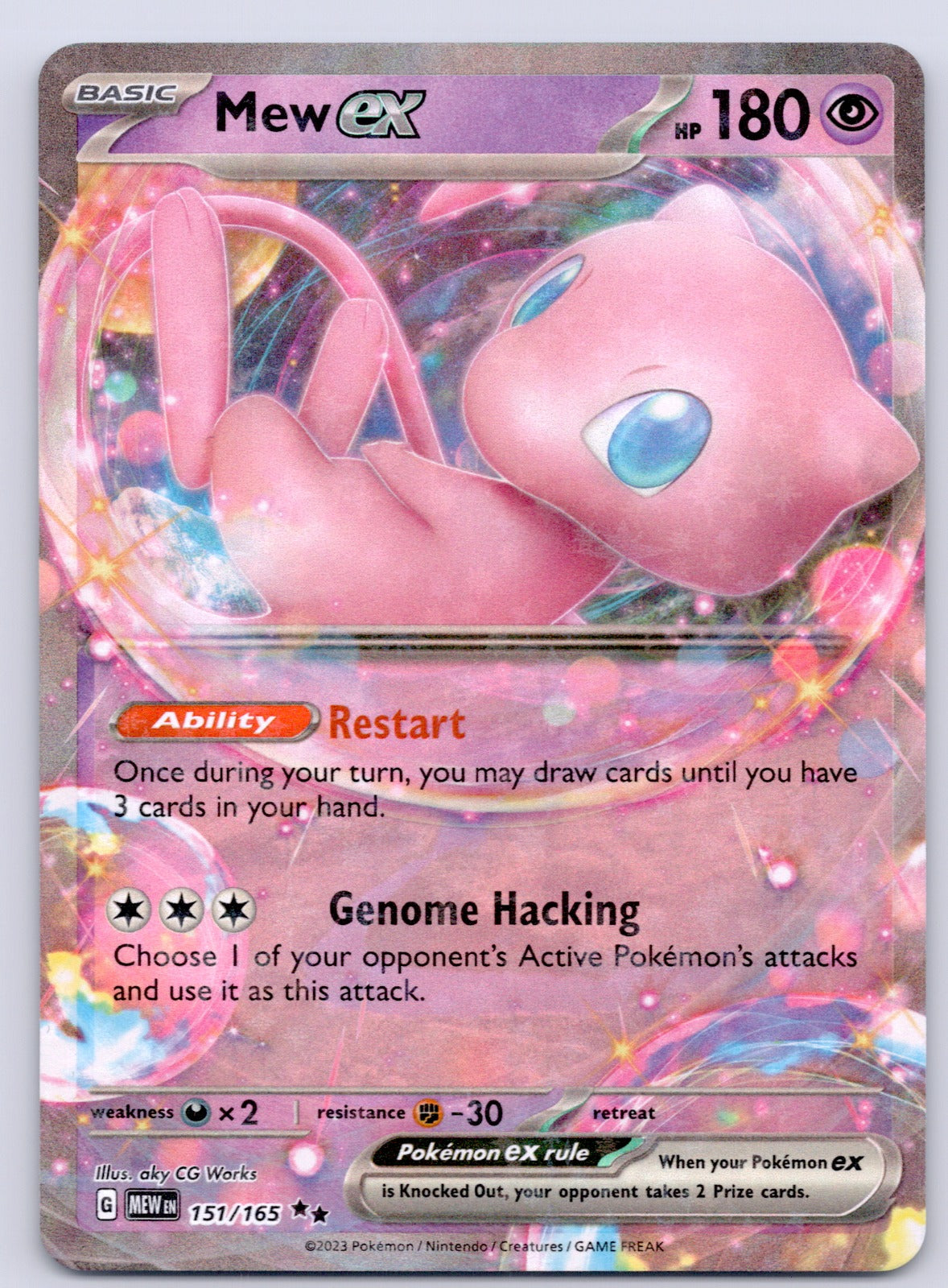 Mew ex 151/165/MEW Double Rare NM - SV: Scarlet & Violet 151