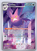 Crobat 093/086/CRI Illustration Rare NM - ME04: Chaos Rising