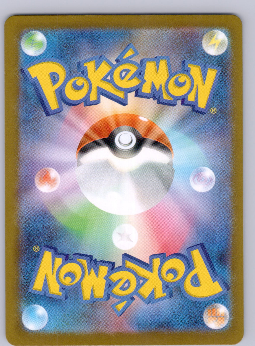 Latias ex 075/193/M2a Double Rare NM - M2a: High Class Pack: MEGA Dream ex (Back)
