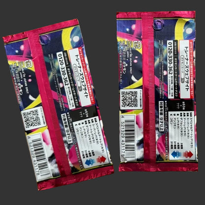 Three sealed Japanese trading card booster packs with colorful printed artwork and barcode labels, arranged on a wooden tabletop.