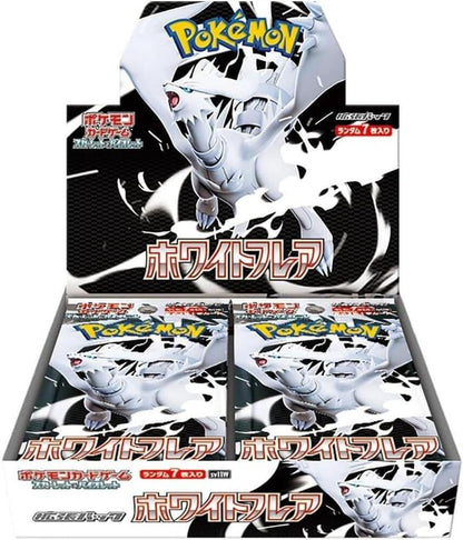 White Flare SV11W – Booster Box – Japanese – Factory Sealed – Pokémon TCG – image 4